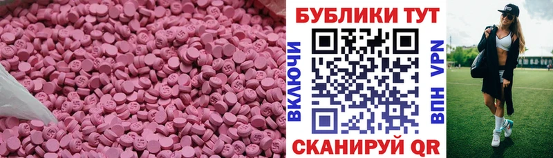omg tor  Баксан  ЭКСТАЗИ 300 mg  где продают  