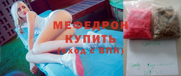 хмурый Аркадак