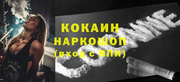 COCAINE Армянск