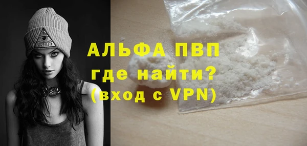кристаллы Арсеньев
