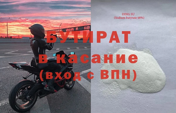 COCAINE Армянск