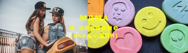 кристаллы Арсеньев