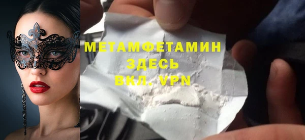 сатива Баксан