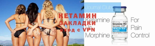 Альфа ПВП Балахна