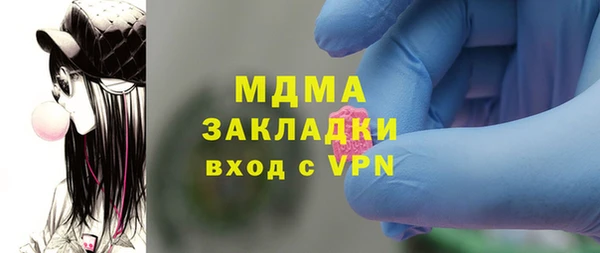 кристаллы Арсеньев