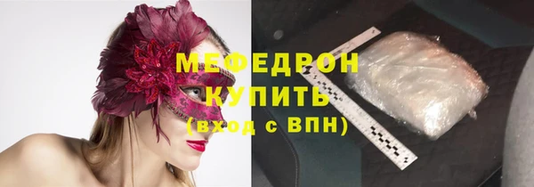 хмурый Аркадак