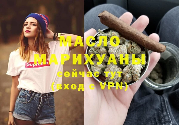 COCAINE Армянск