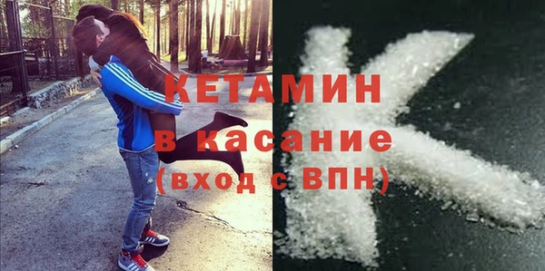 кристаллы Арсеньев