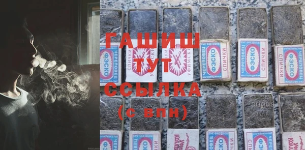 COCAINE Армянск