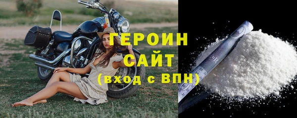 кристаллы Арсеньев