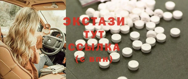кристаллы Арсеньев