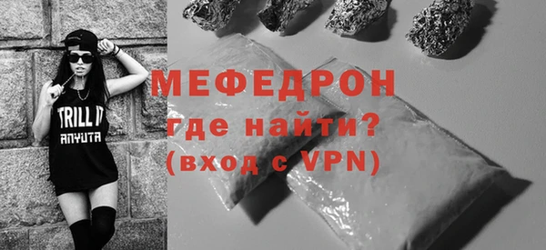 COCAINE Армянск