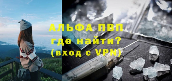 Альфа ПВП Балахна