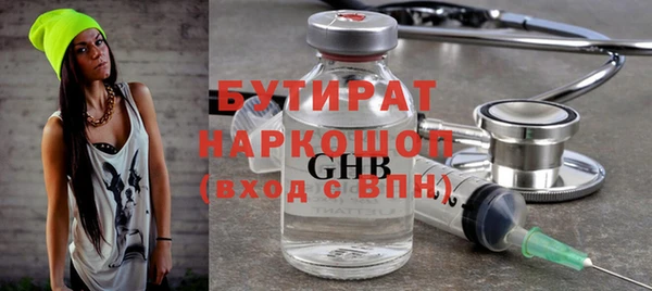 хмурый Аркадак