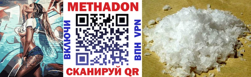 Метадон VHQ Баксан