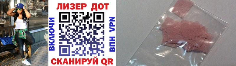 блэк спрут как войти  Баксан  Марки N-bome 1500мкг 