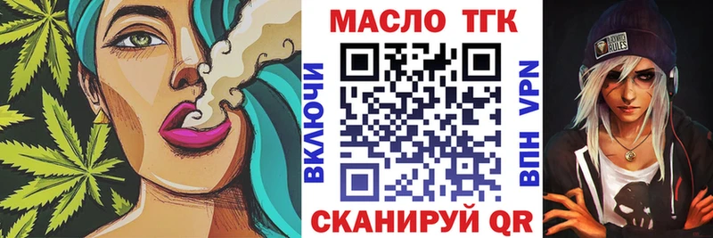ТГК гашишное масло  Баксан 
